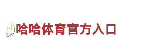 专业人力管理公司BOB综合体育德甲官方APP下载，提供全方位服务
